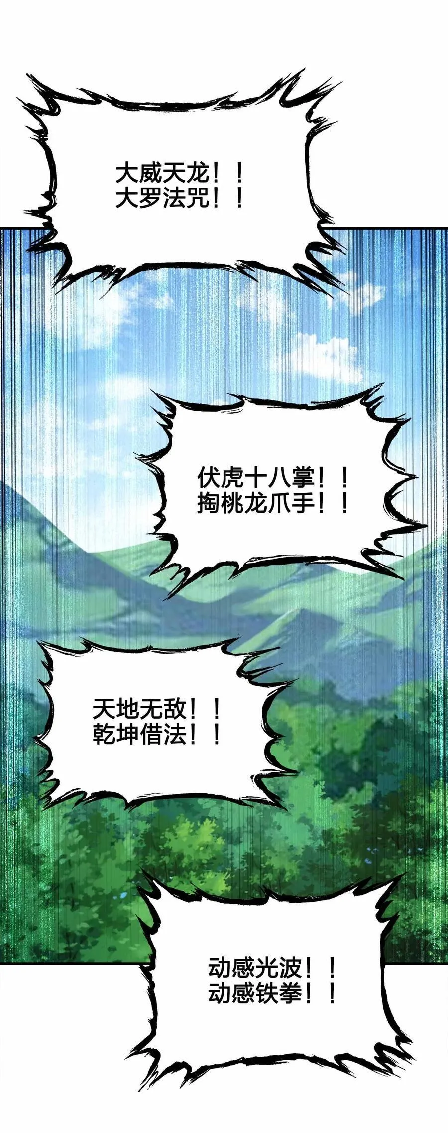164 拒绝打扰夜生活44