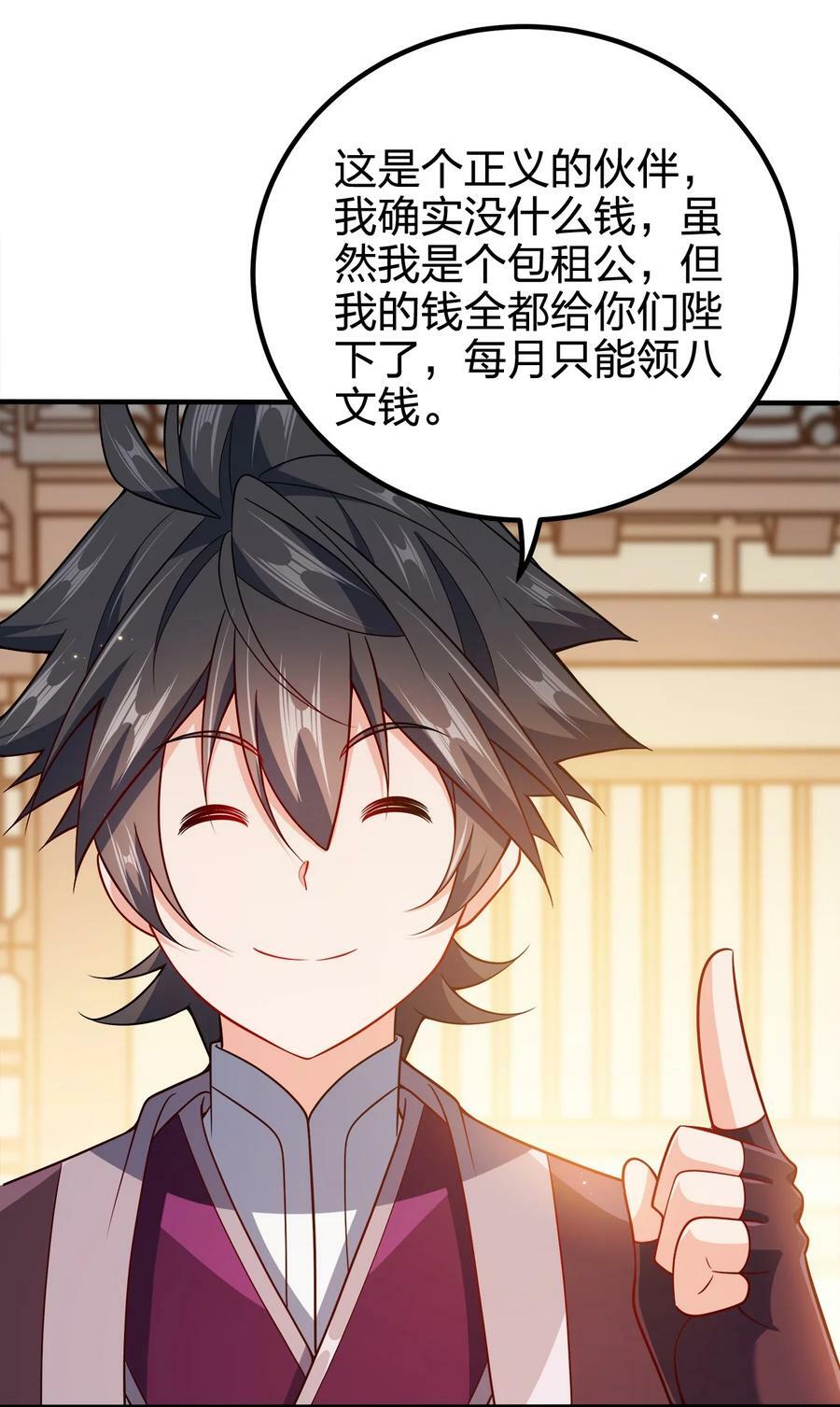 111 袭击19