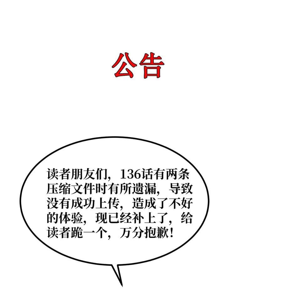 137 永远闭嘴1