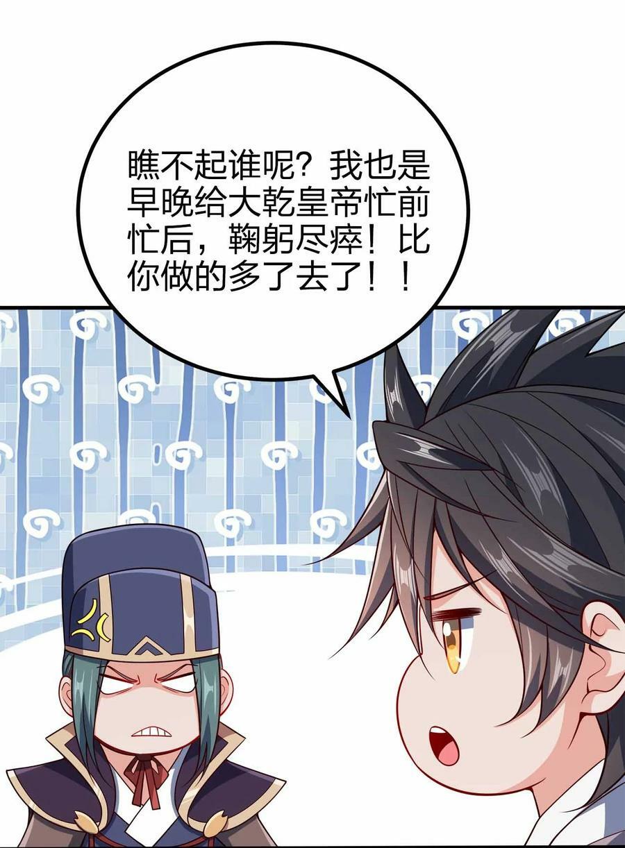 123 杀和尚28