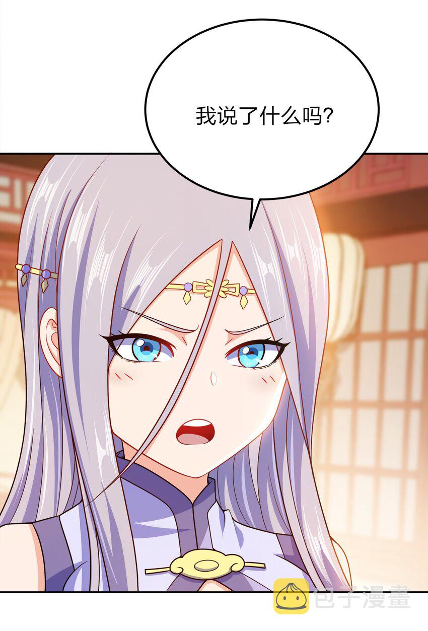 068 小部落5