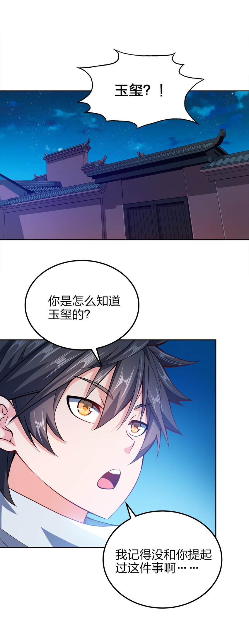 044 劫狱24