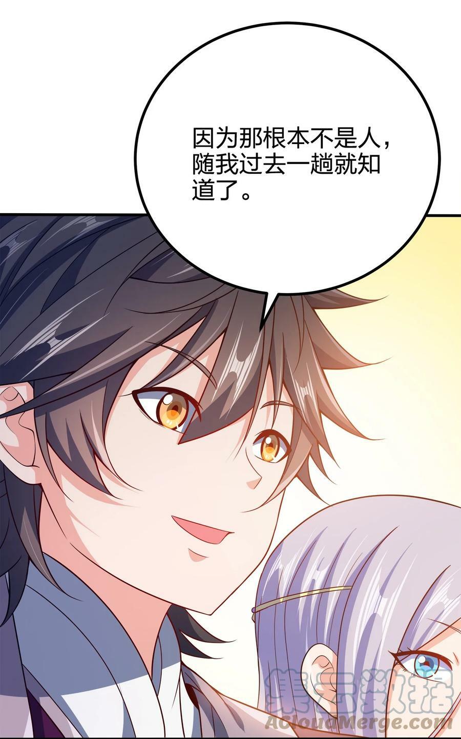 110 你被通缉了！3