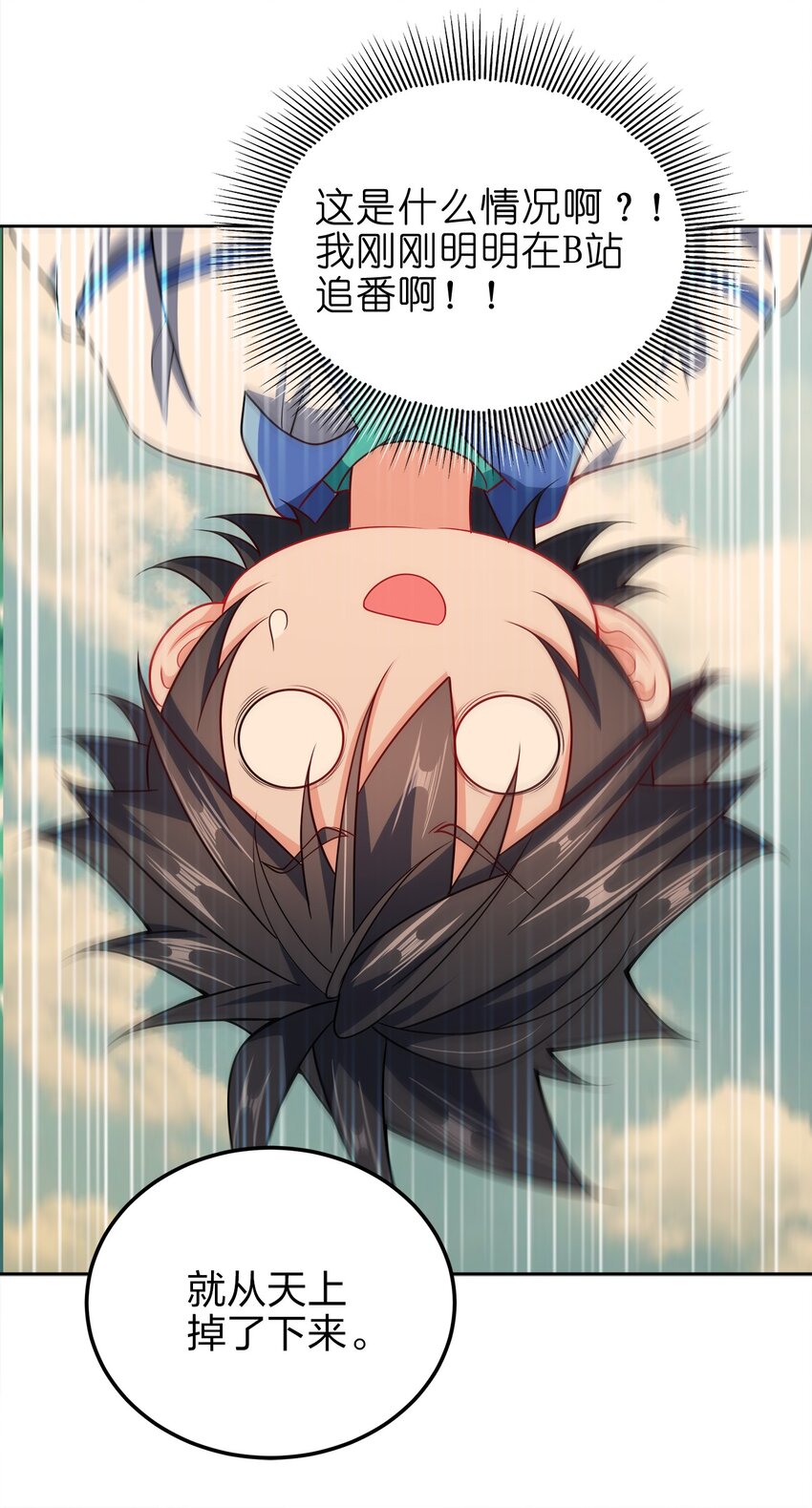 060 我们的故事21