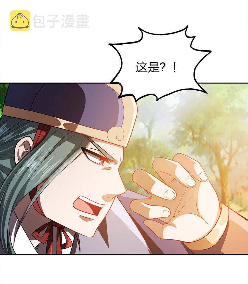 038 秘密行动46