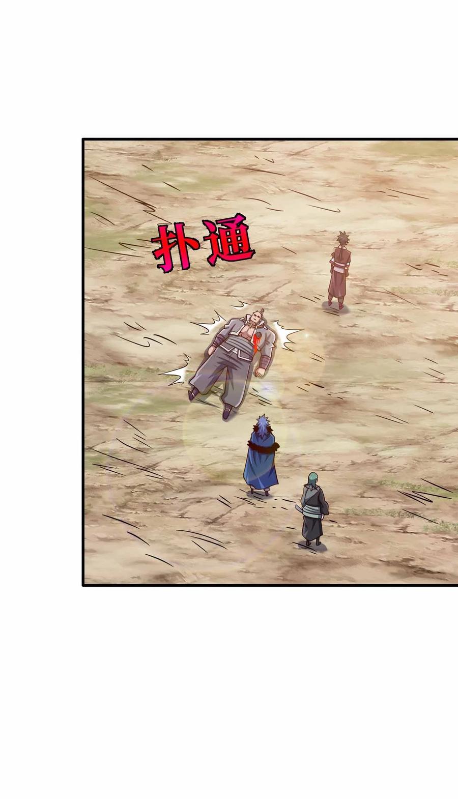 137 永远闭嘴28