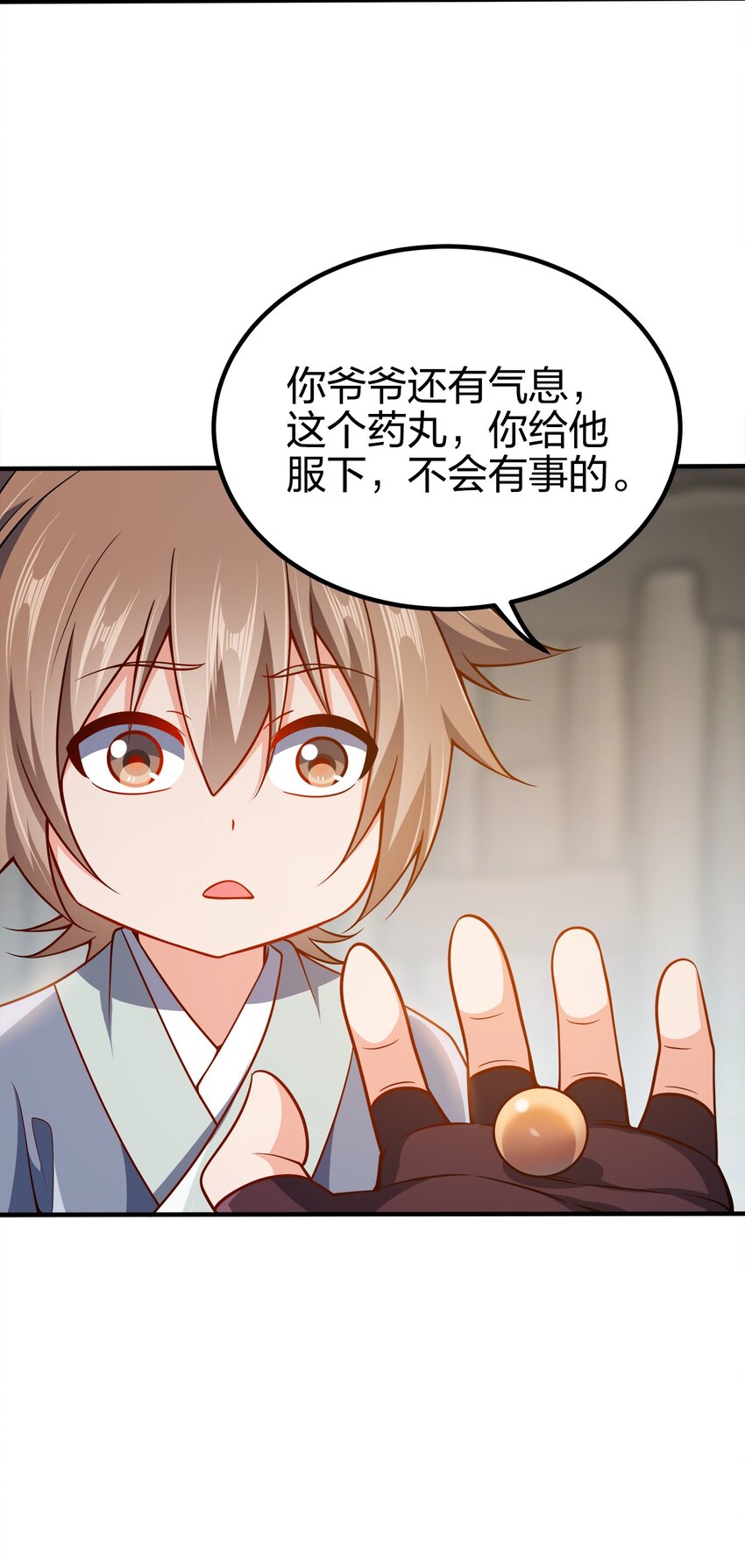 092 灵魂的恐惧22