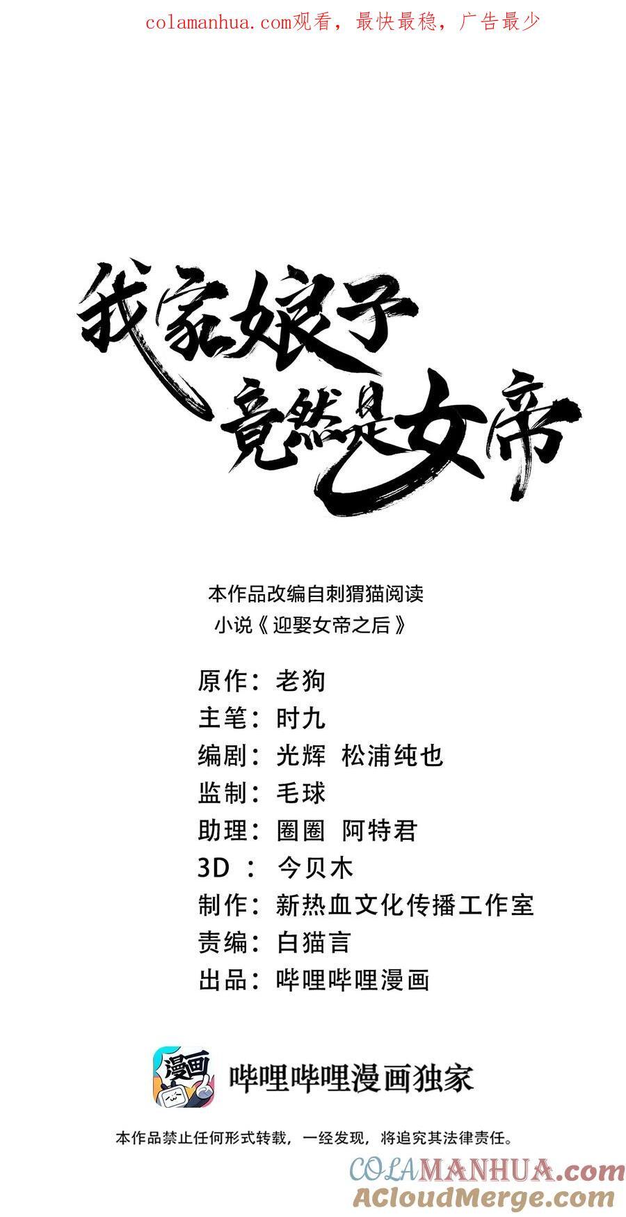 135 大干第一高手0