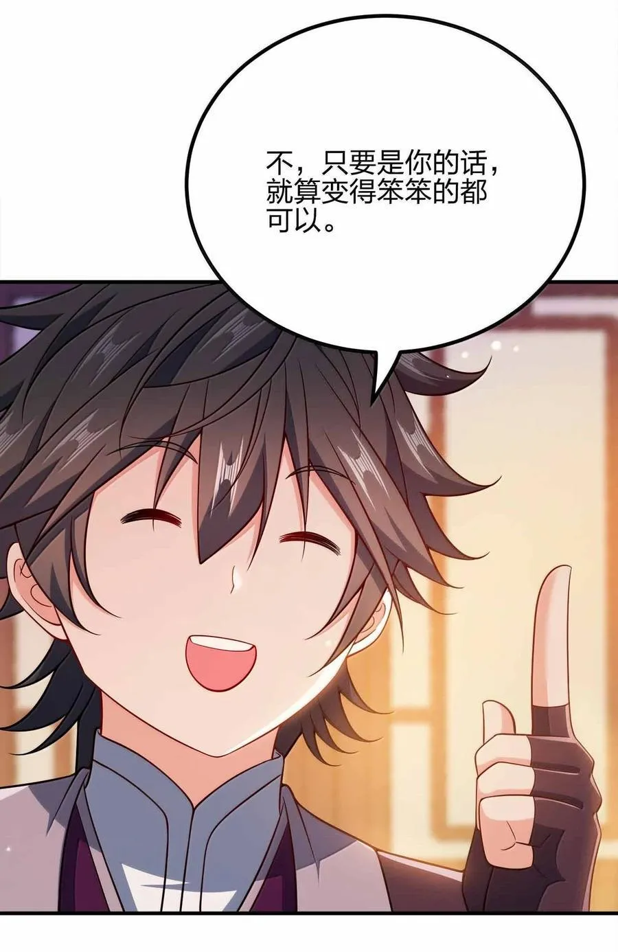 171 有洁癖16