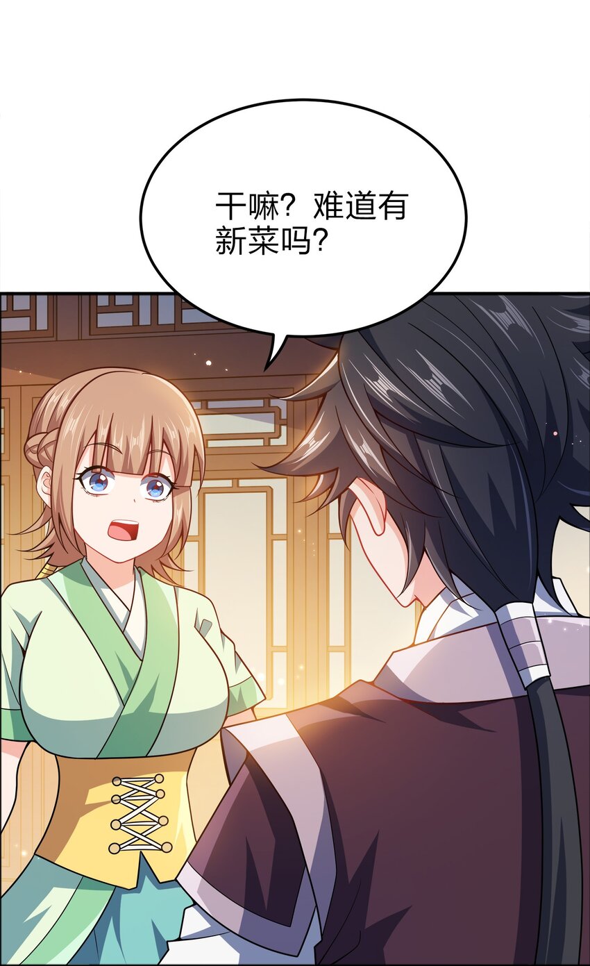 069 跪舔21
