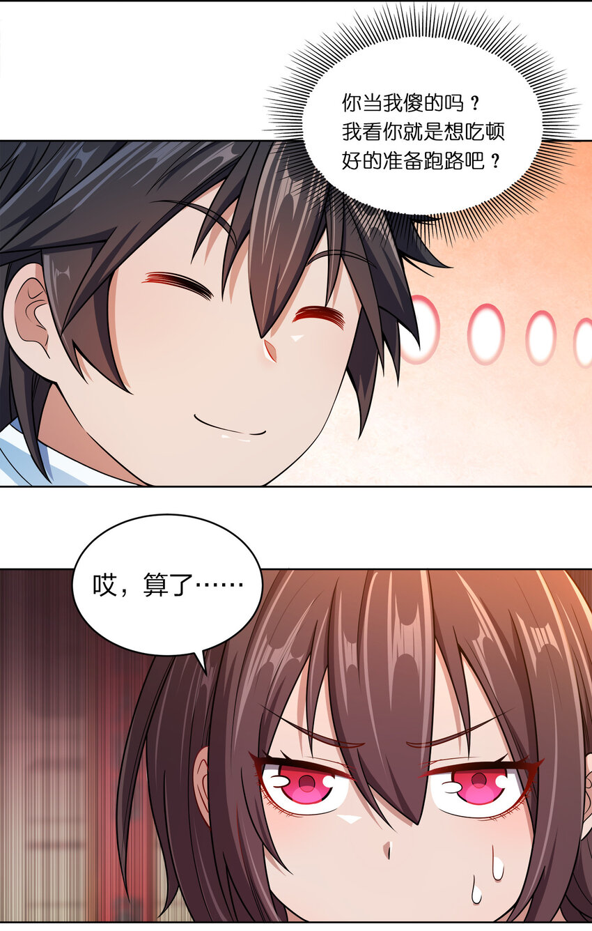 017 雨过天晴14