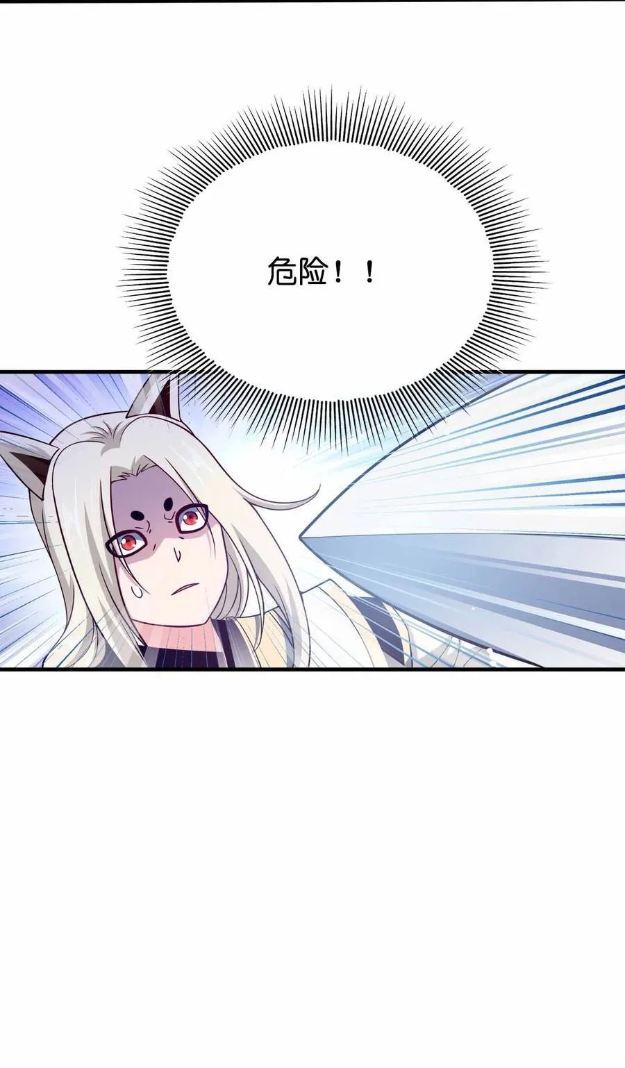 160 不想睡地板25
