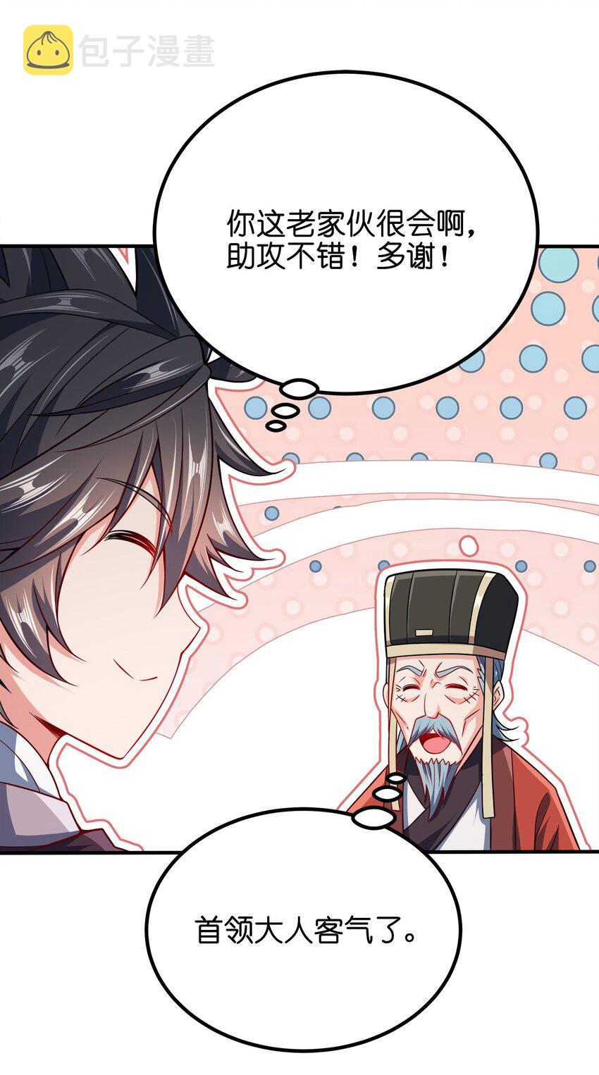 090 皇后万岁10