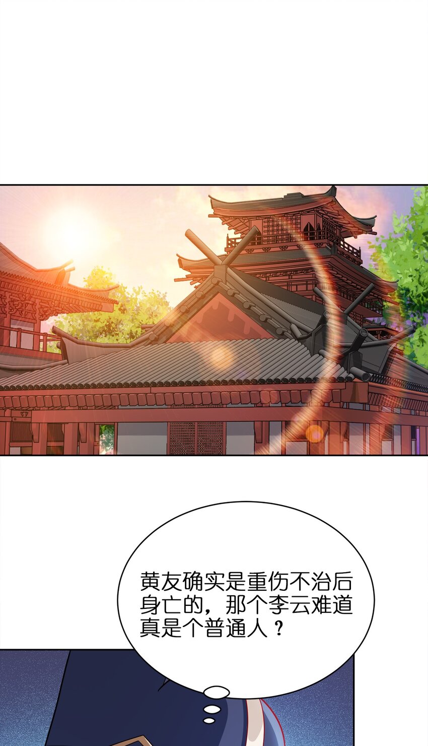 037 一个大干也不换35