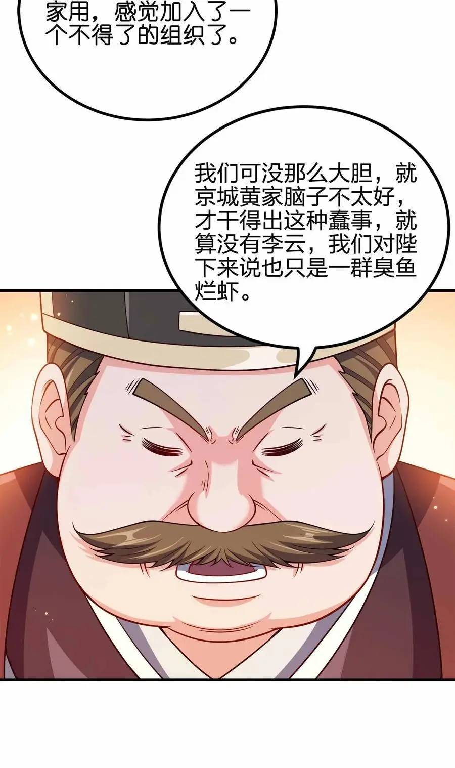 149 今天也好喜欢你29