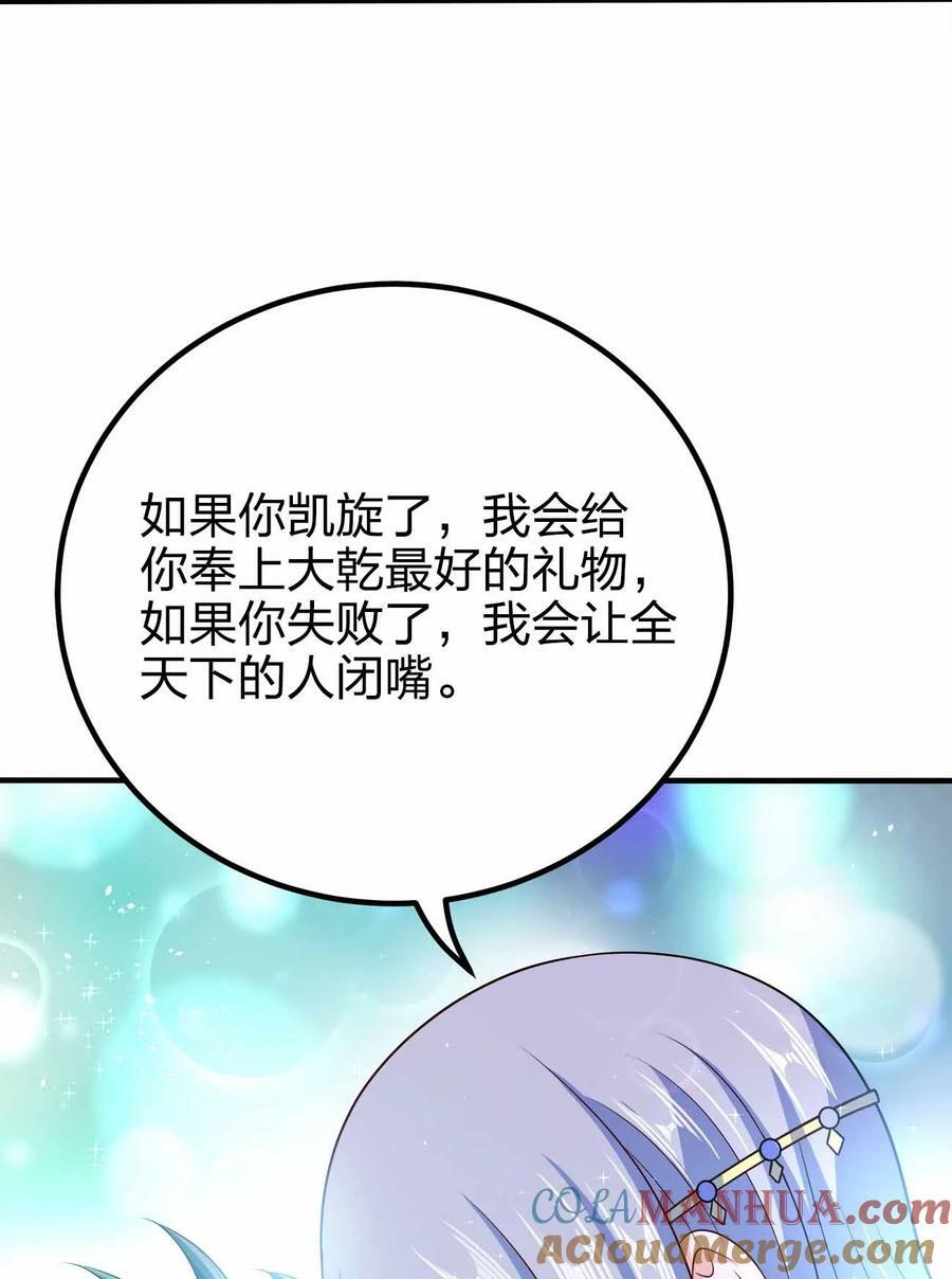 117 直接跳脸15