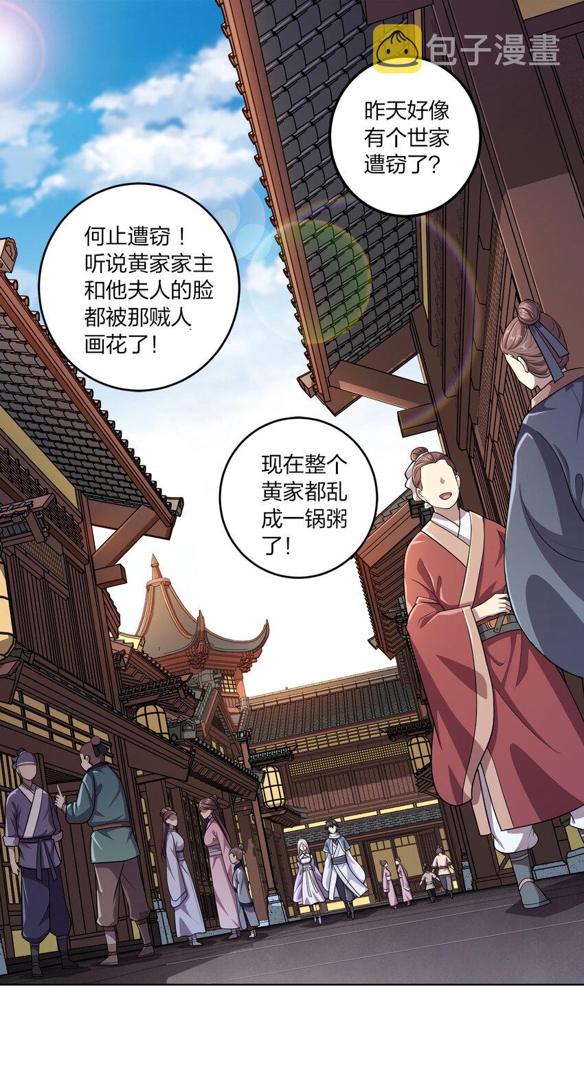 002 又是谁被抓了？1