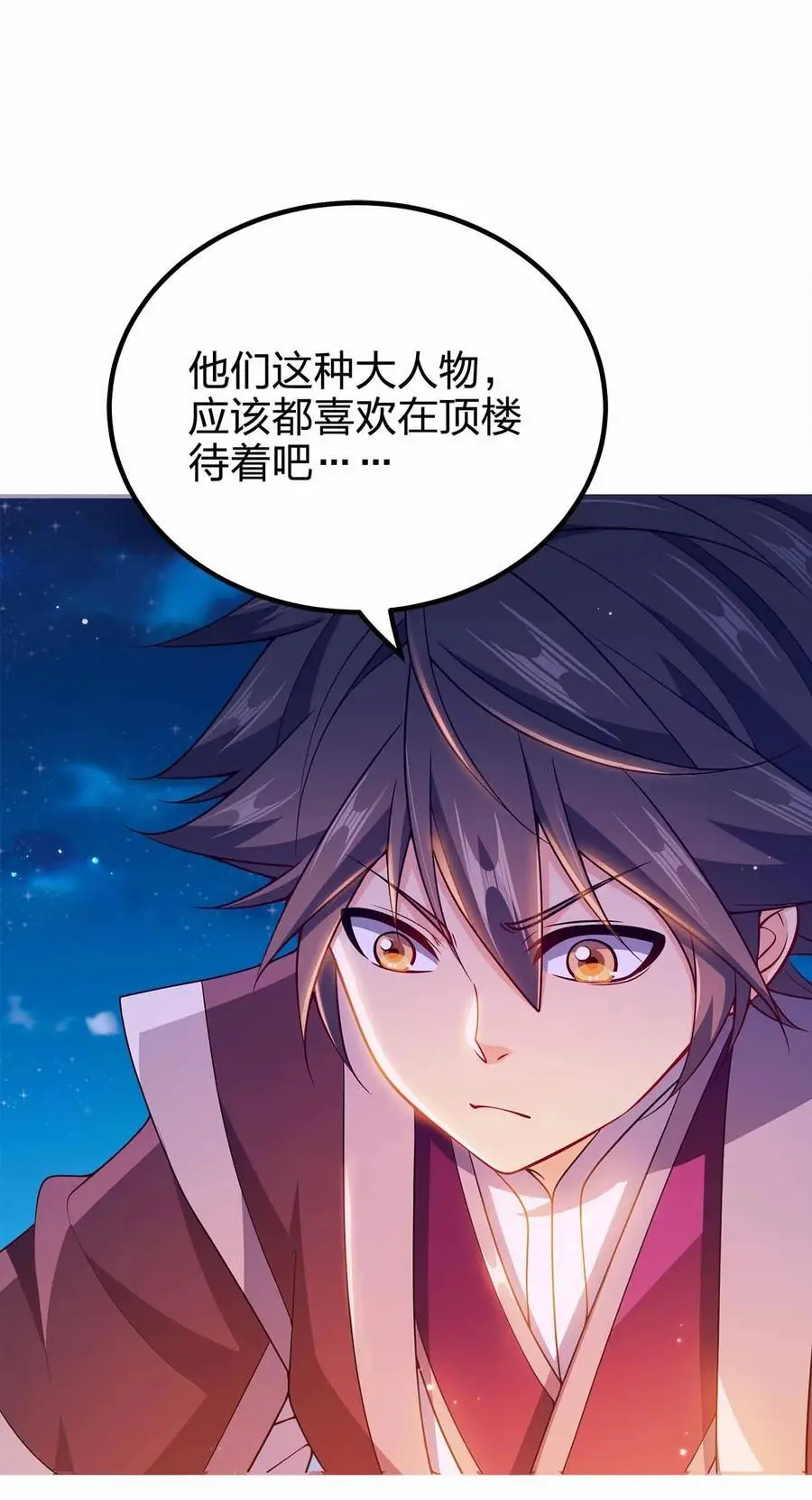 149 今天也好喜欢你16
