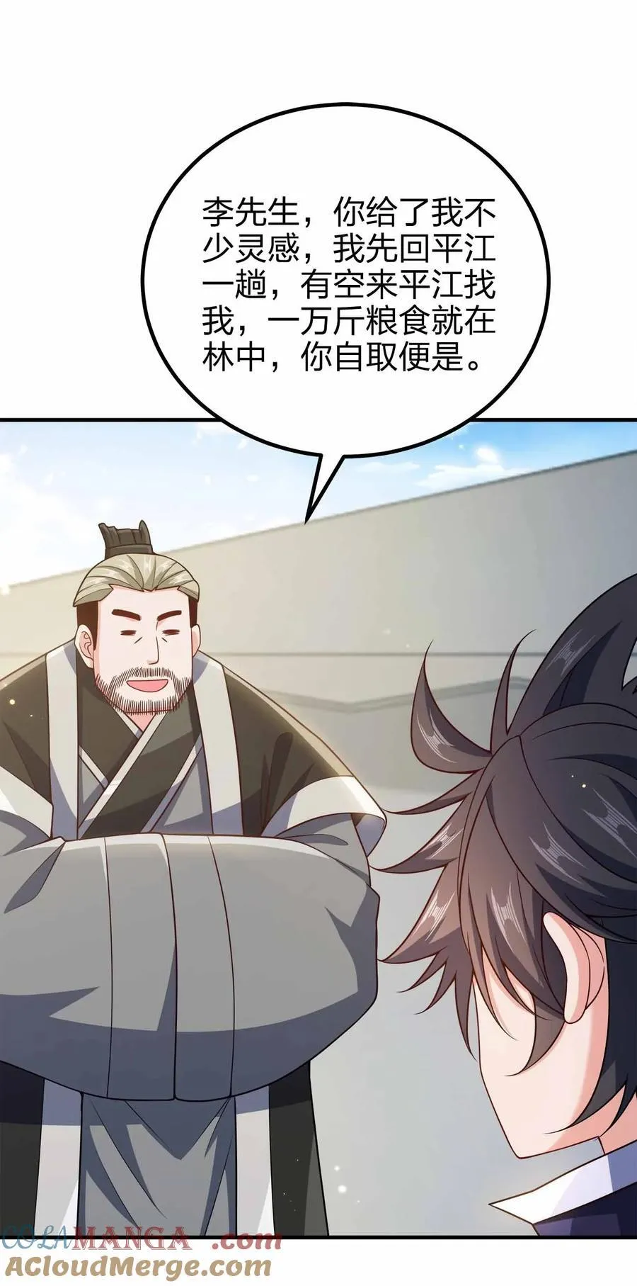 169 喜欢什么样的女人15