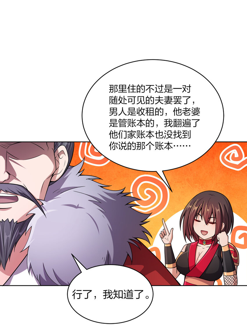 014 还能睡一个被窝不成？45