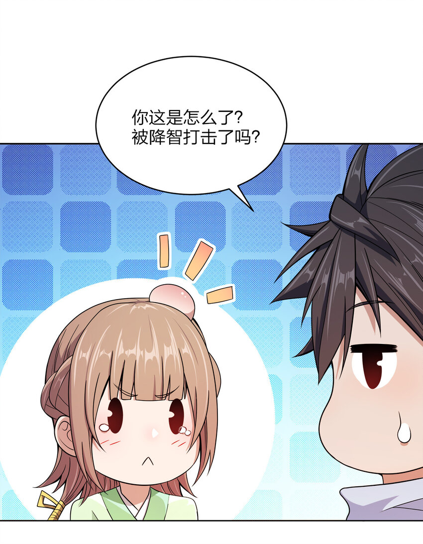 020 揍的就是你们！33