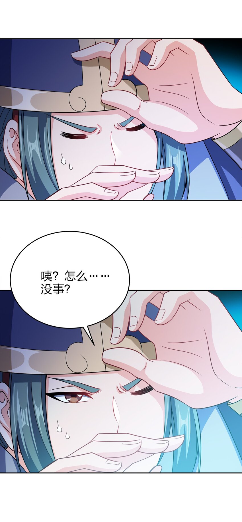 040 彻底误会39
