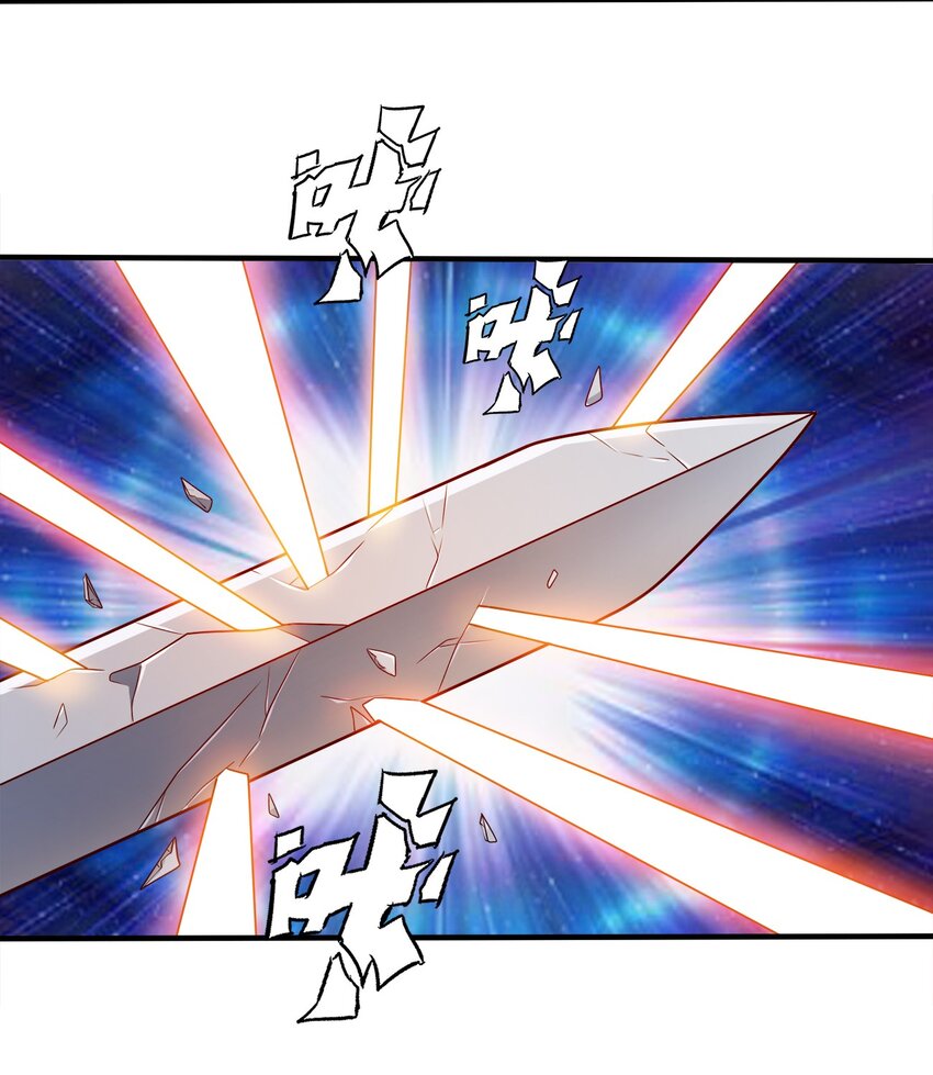 099 光之巨人33