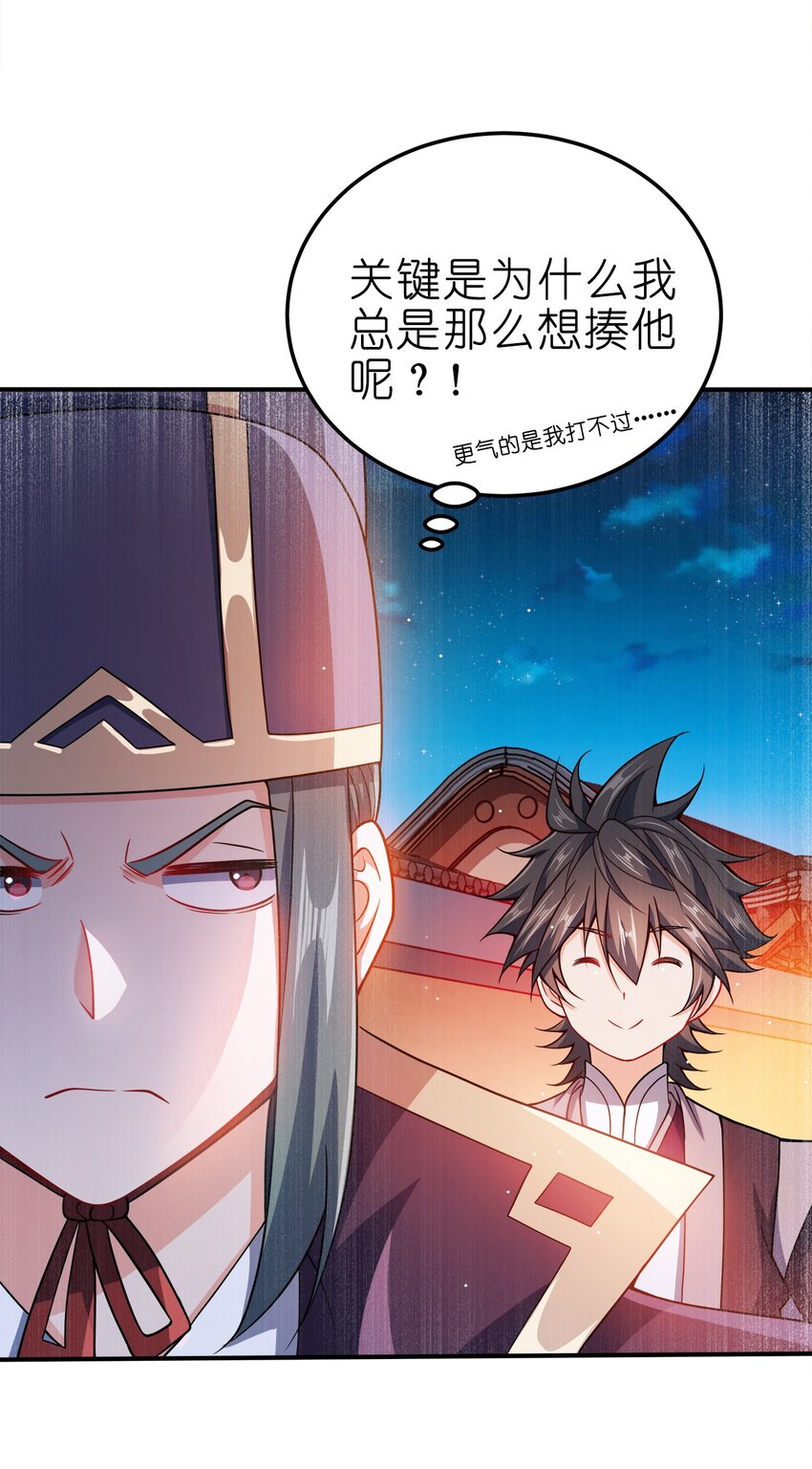 066 抄家？充公！22