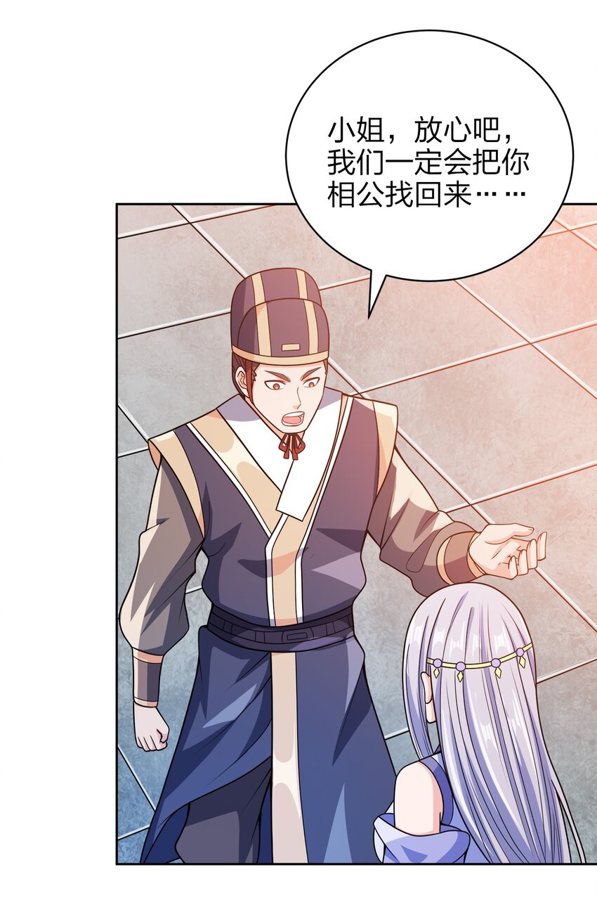 036 劫持33