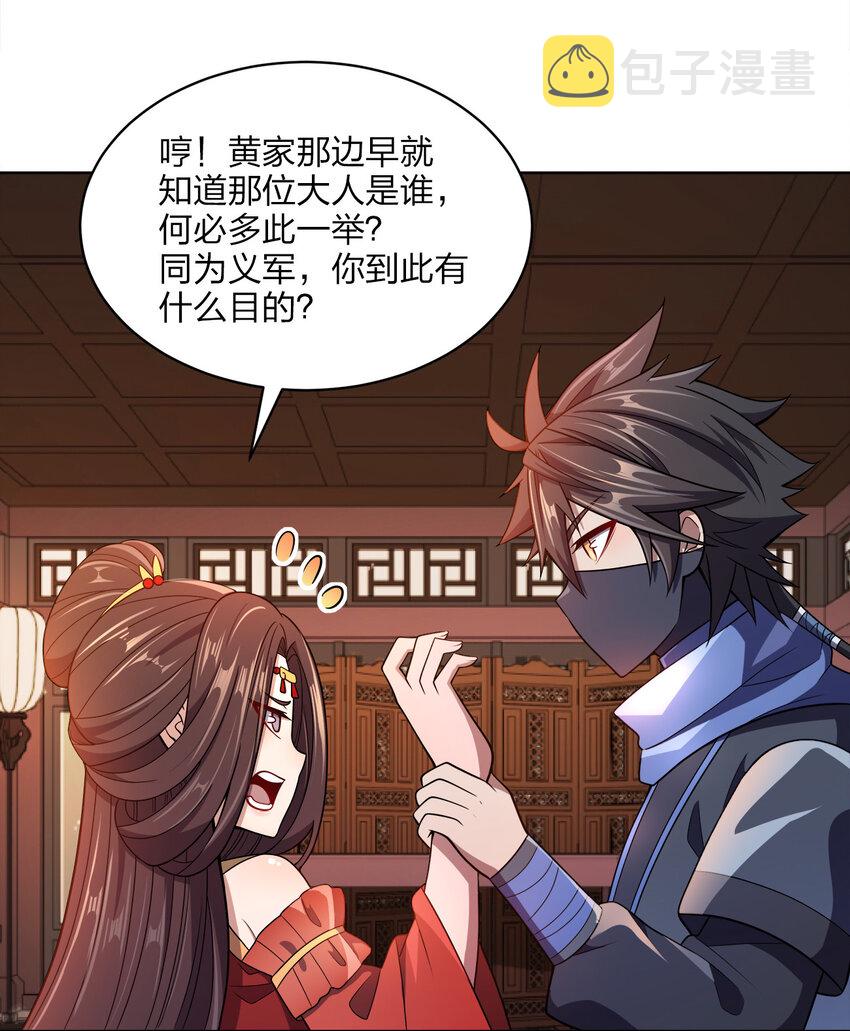 019 好gie~gie~48