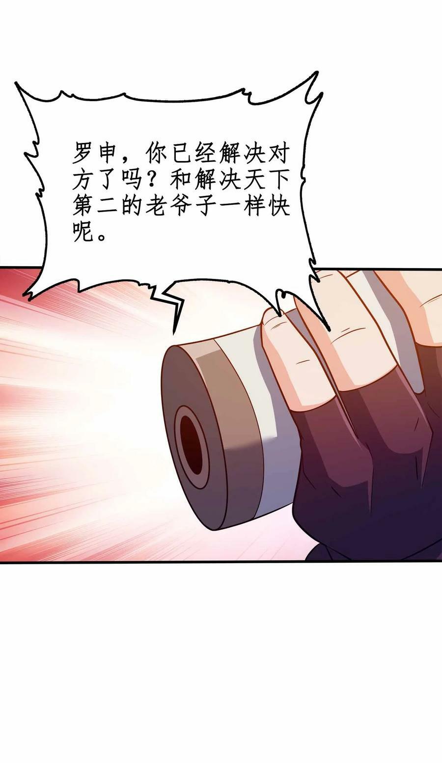 116 没什么意外23