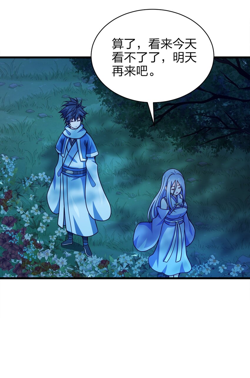 026 当然是五分制~24