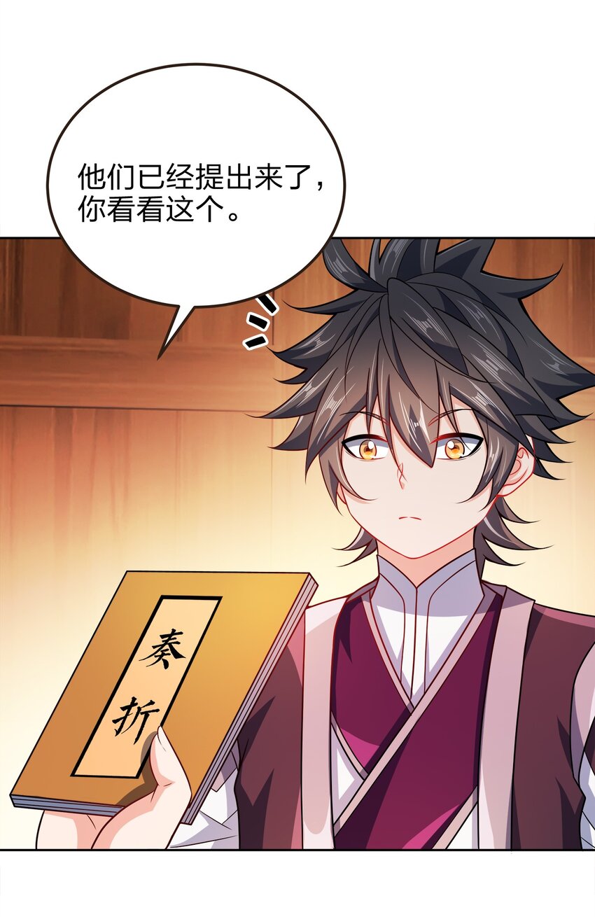 061 轻而易举19