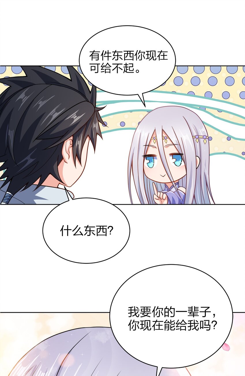 025 谁这么胆大包天？27