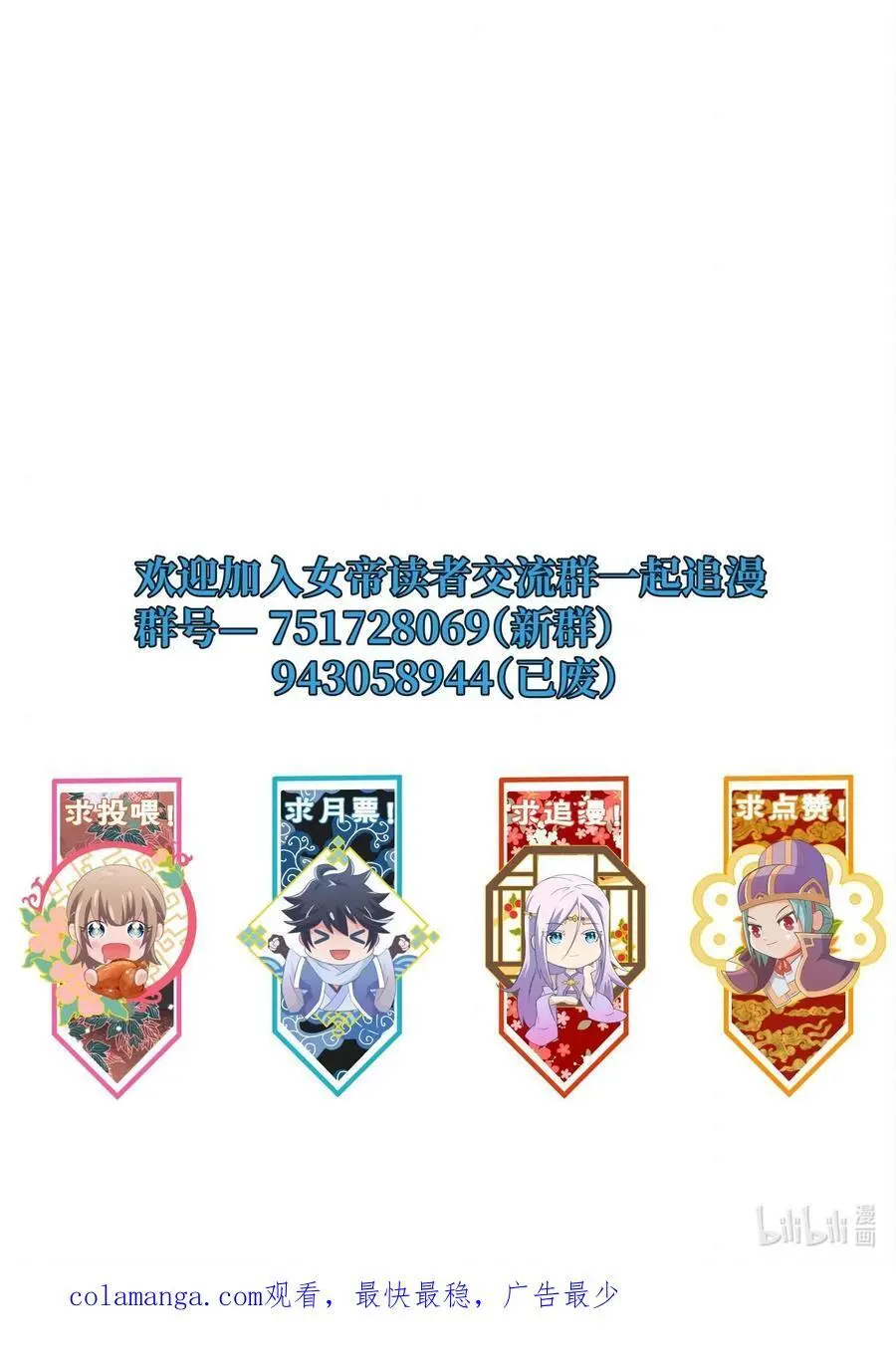 141 真人体感大戏~50