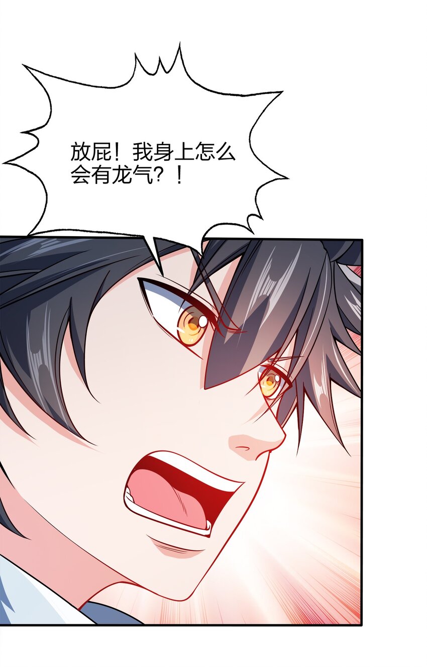 054 四剑齐下46