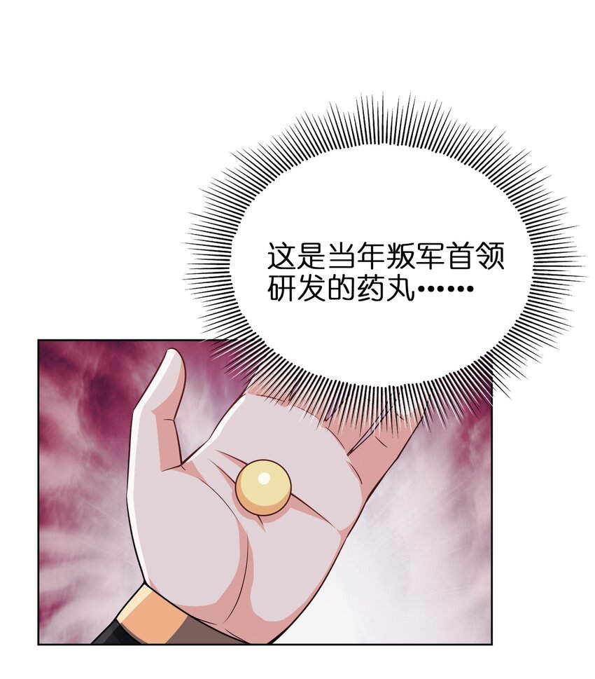 032 玉玺28