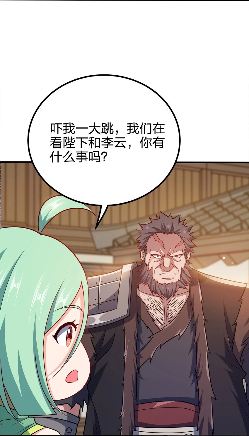 107 被骗了吧44