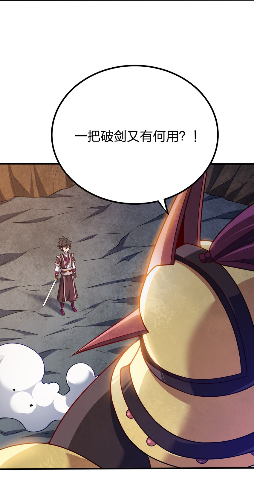 099 光之巨人31