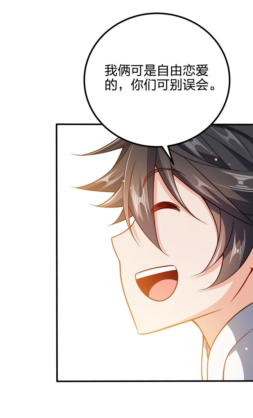 108 都是演技39