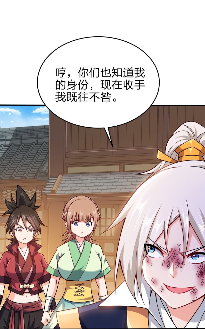075 激将法21