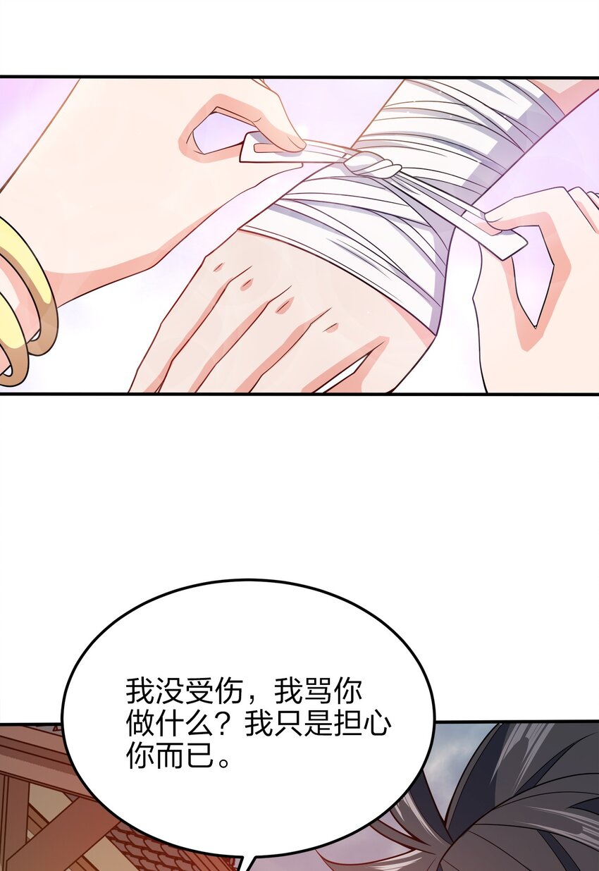 057 迎击玉玺5