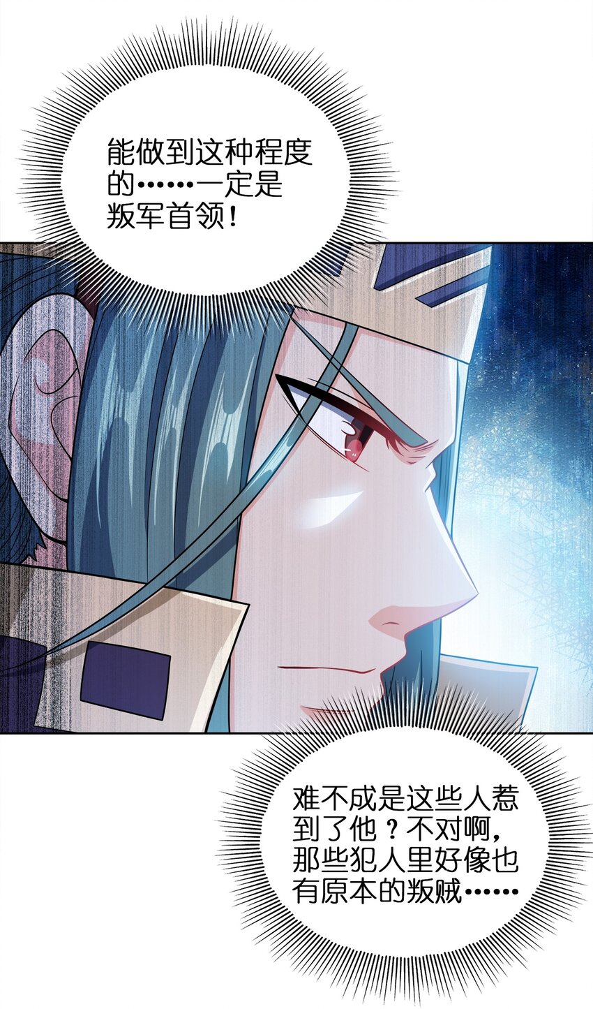047 撞入京都3