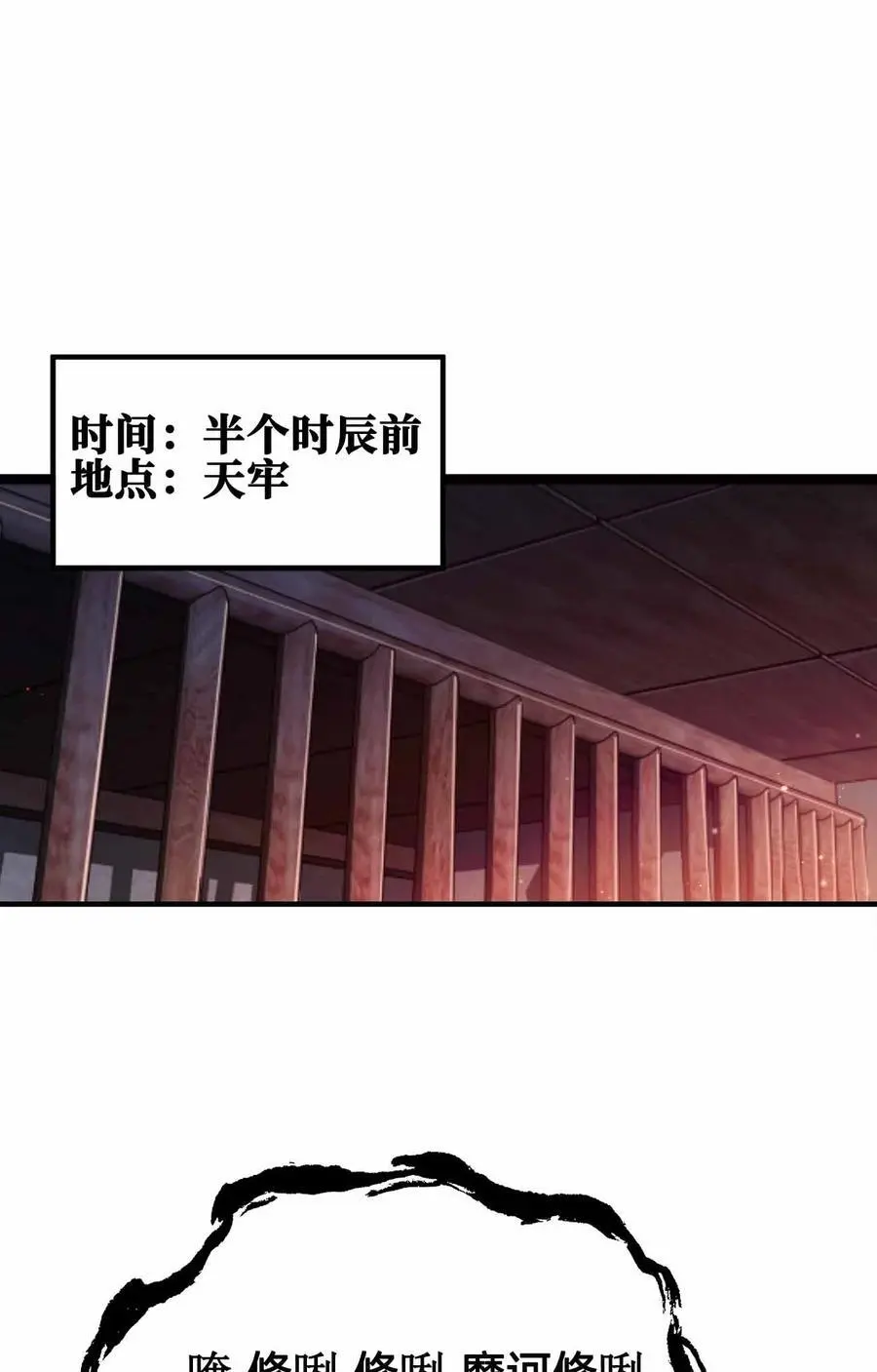 140 小小的惩罚20