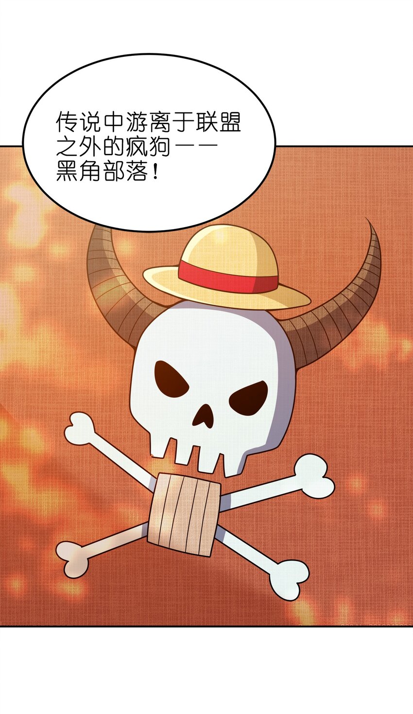068 小部落44