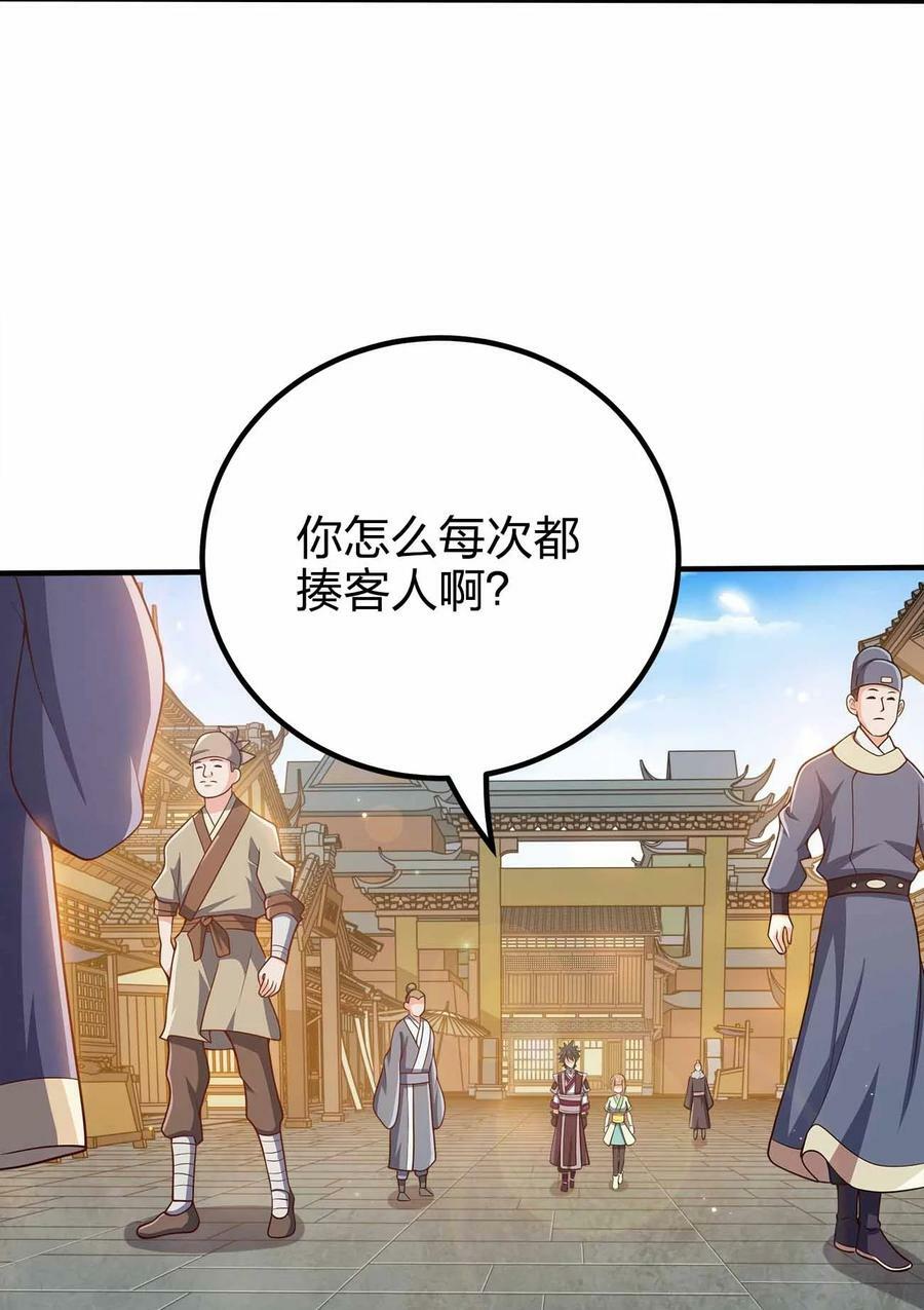 127 我就是陈海！7