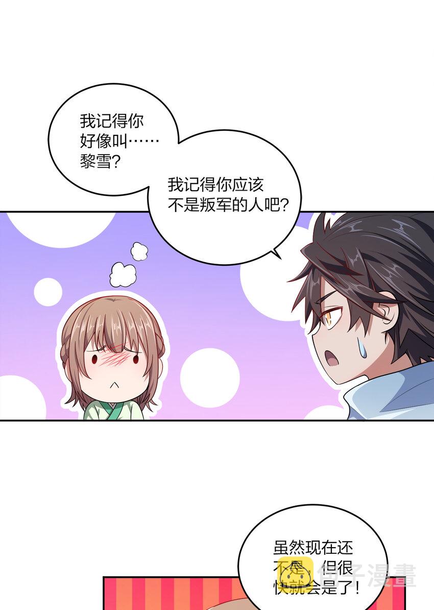 002 又是谁被抓了？25