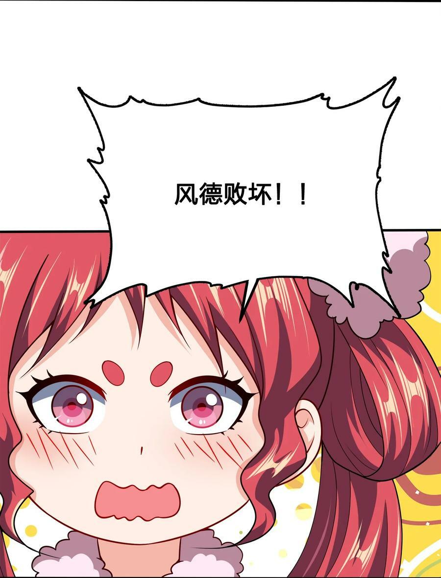 114 补补身体13