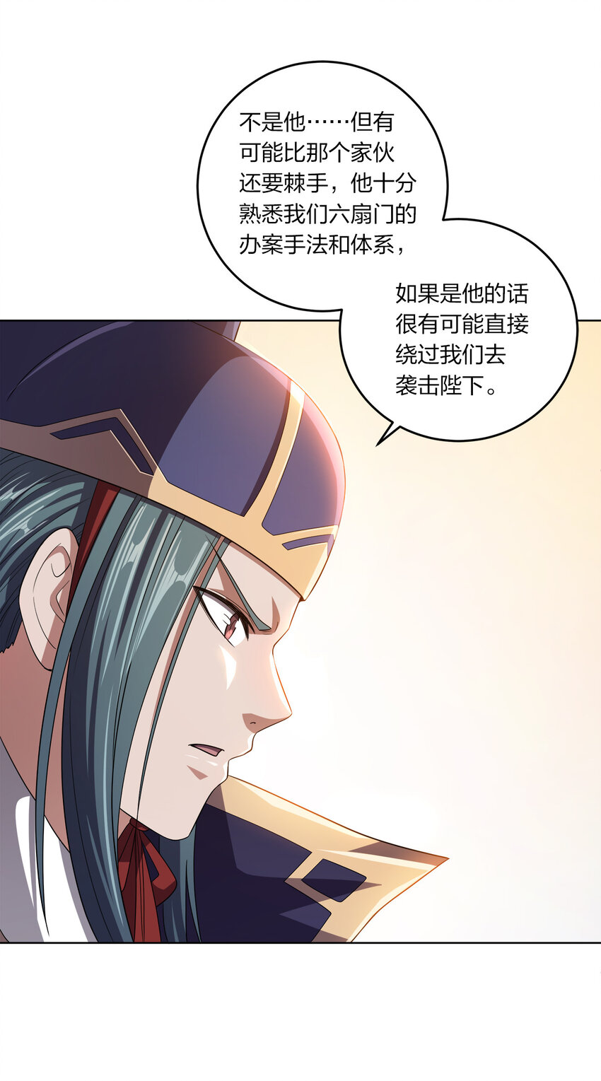 009 正面交锋8