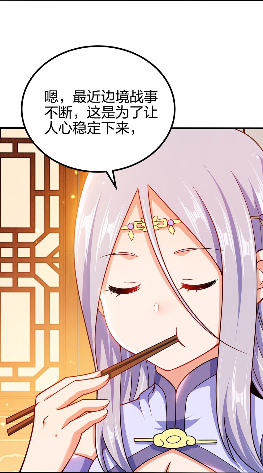 089 外面有贼3